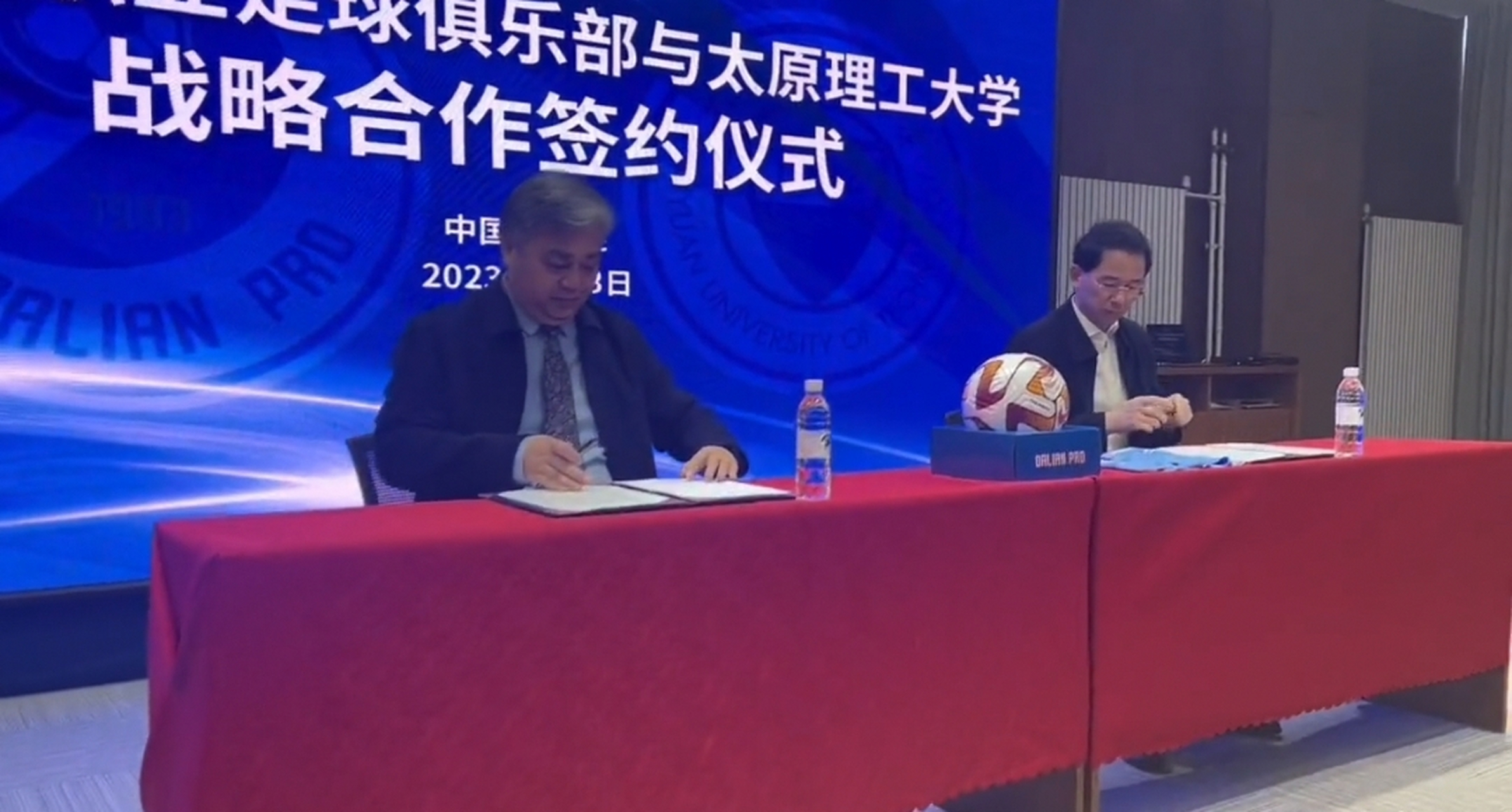 关于青训基地与高校合作深度融合,打造全产业链青训体系的信息 关于青训基地与高校合作深度融合,打造全产业链青训体系的信息