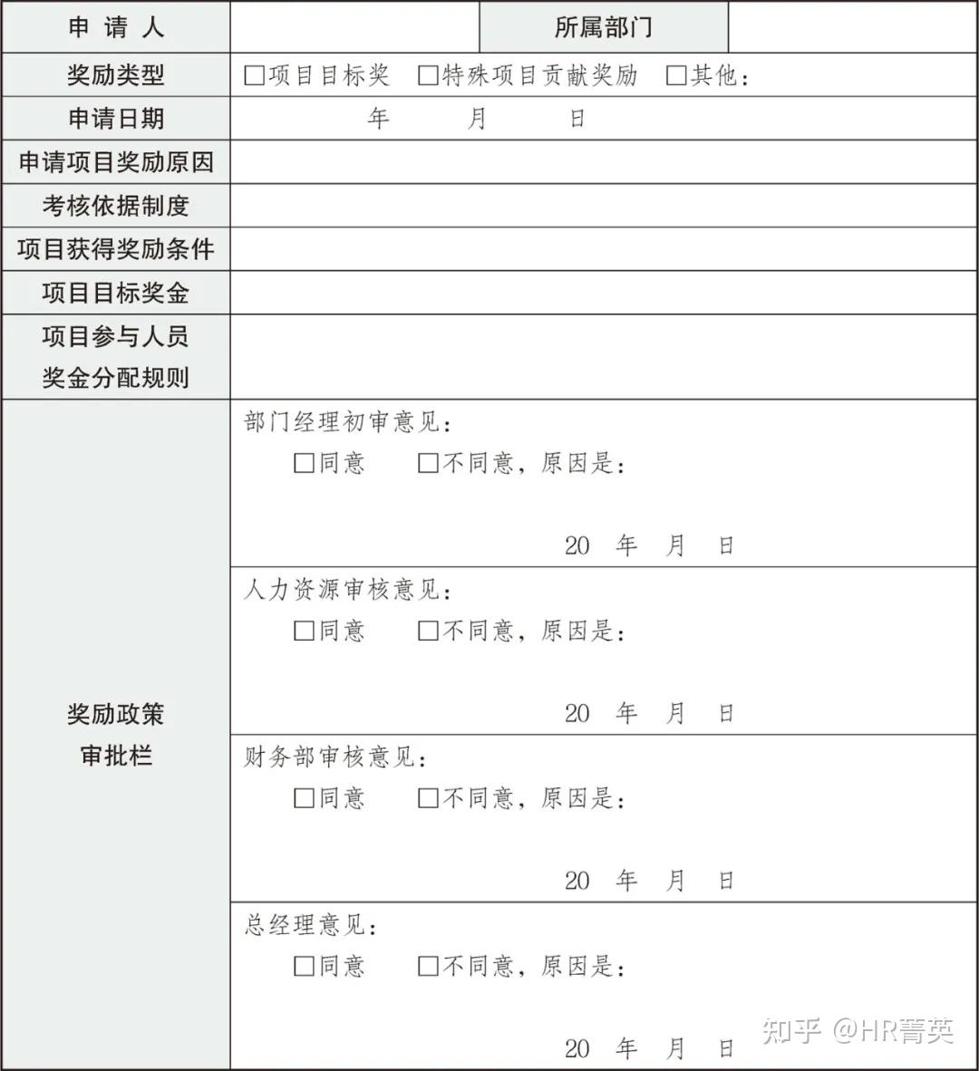 关于裁判员绩效考核体系完善，裁判执裁水平持续提升的信息